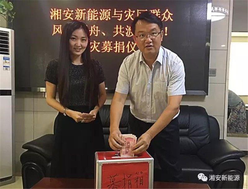 今期四不像图今晚