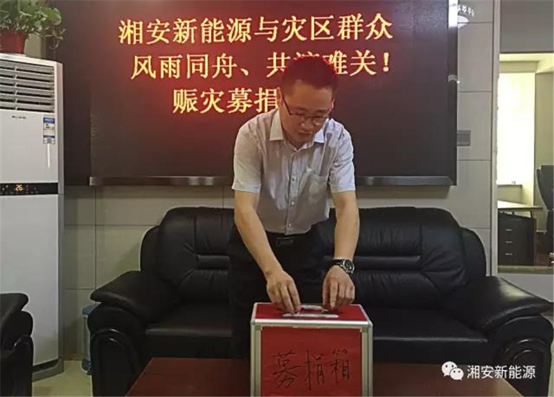 今期四不像图今晚