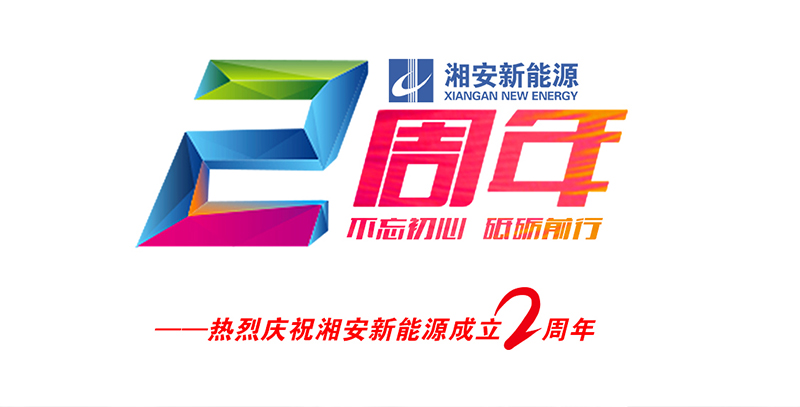 今期四不像图今晚