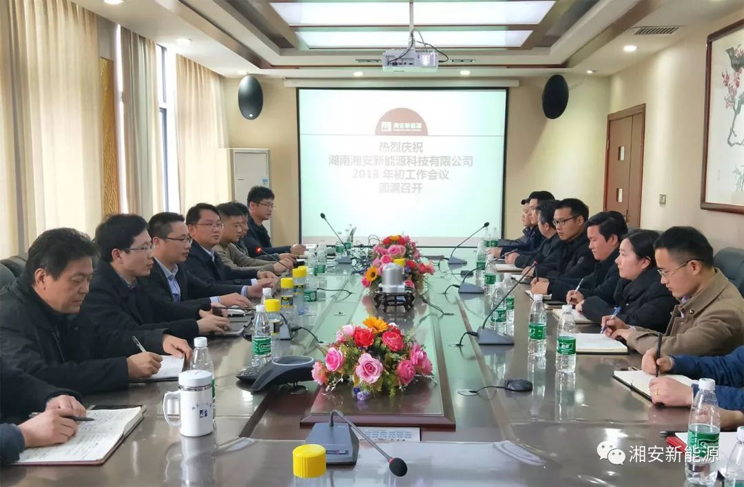 今期四不像图今晚