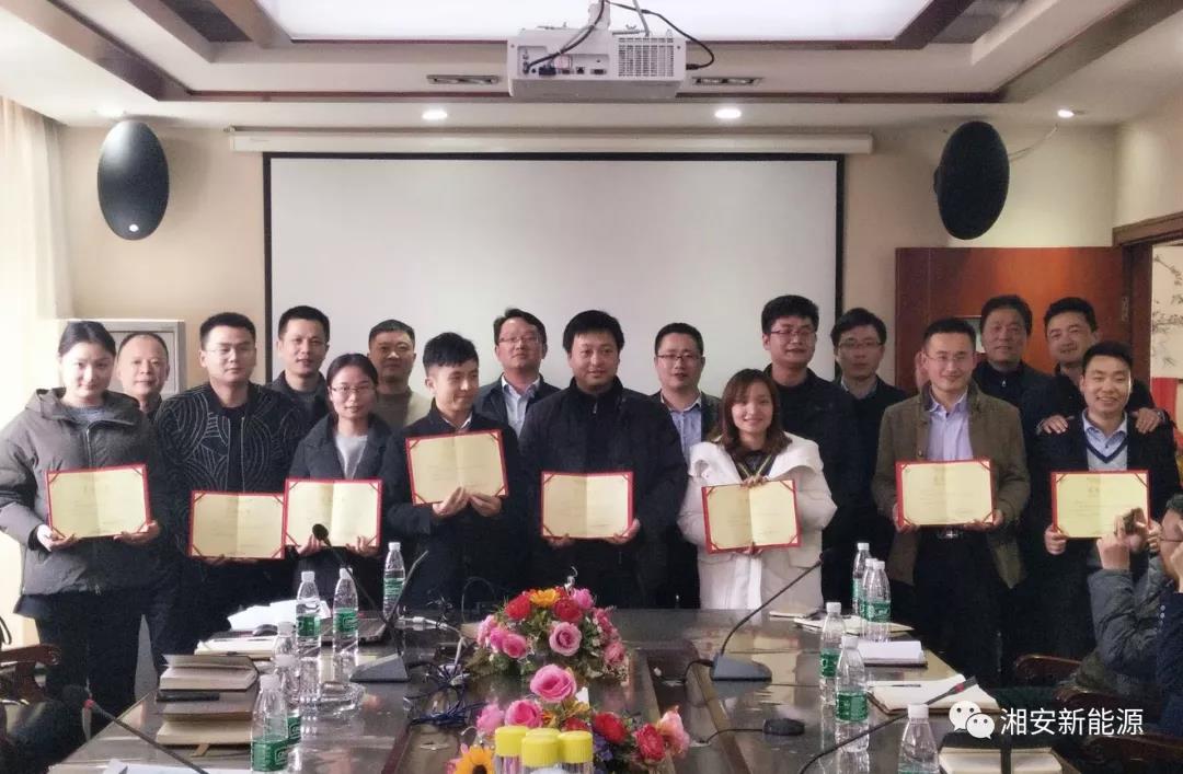 今期四不像图今晚