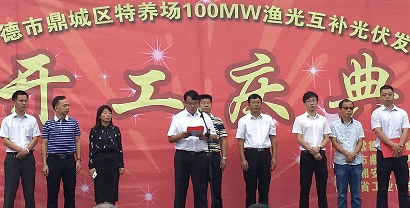 今期四不像图今晚