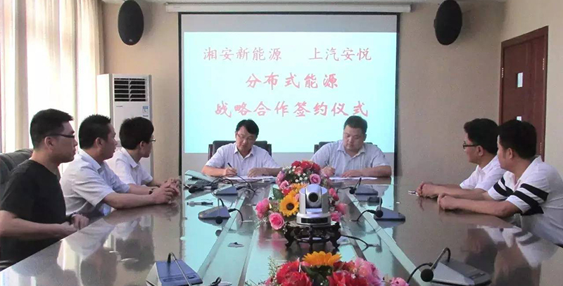 今期四不像图今晚