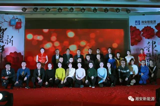 今期四不像图今晚