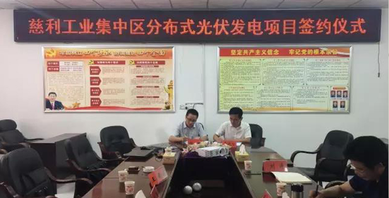 今期四不像图今晚