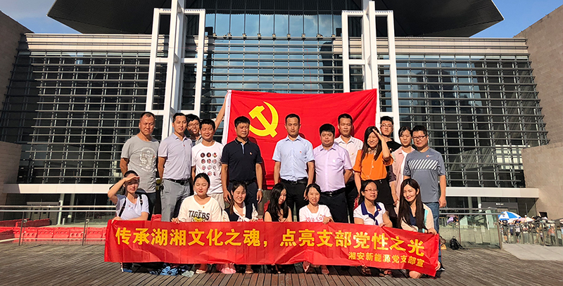 今期四不像图今晚