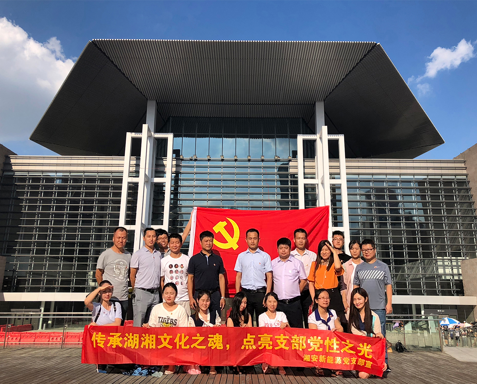 今期四不像图今晚