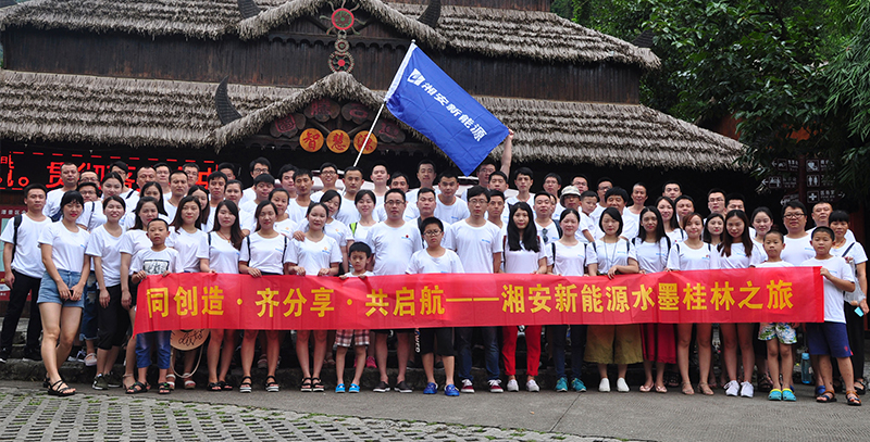 今期四不像图今晚