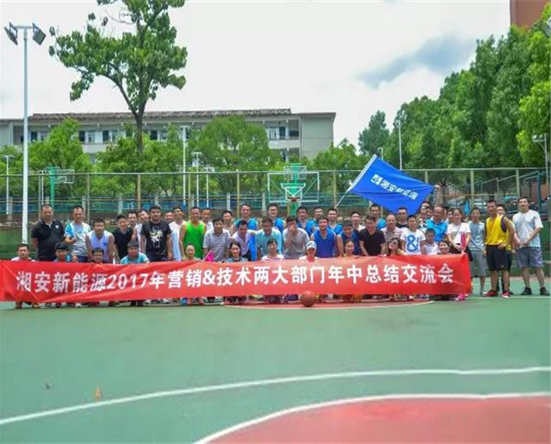今期四不像图今晚