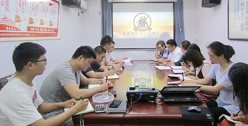 今期四不像图今晚