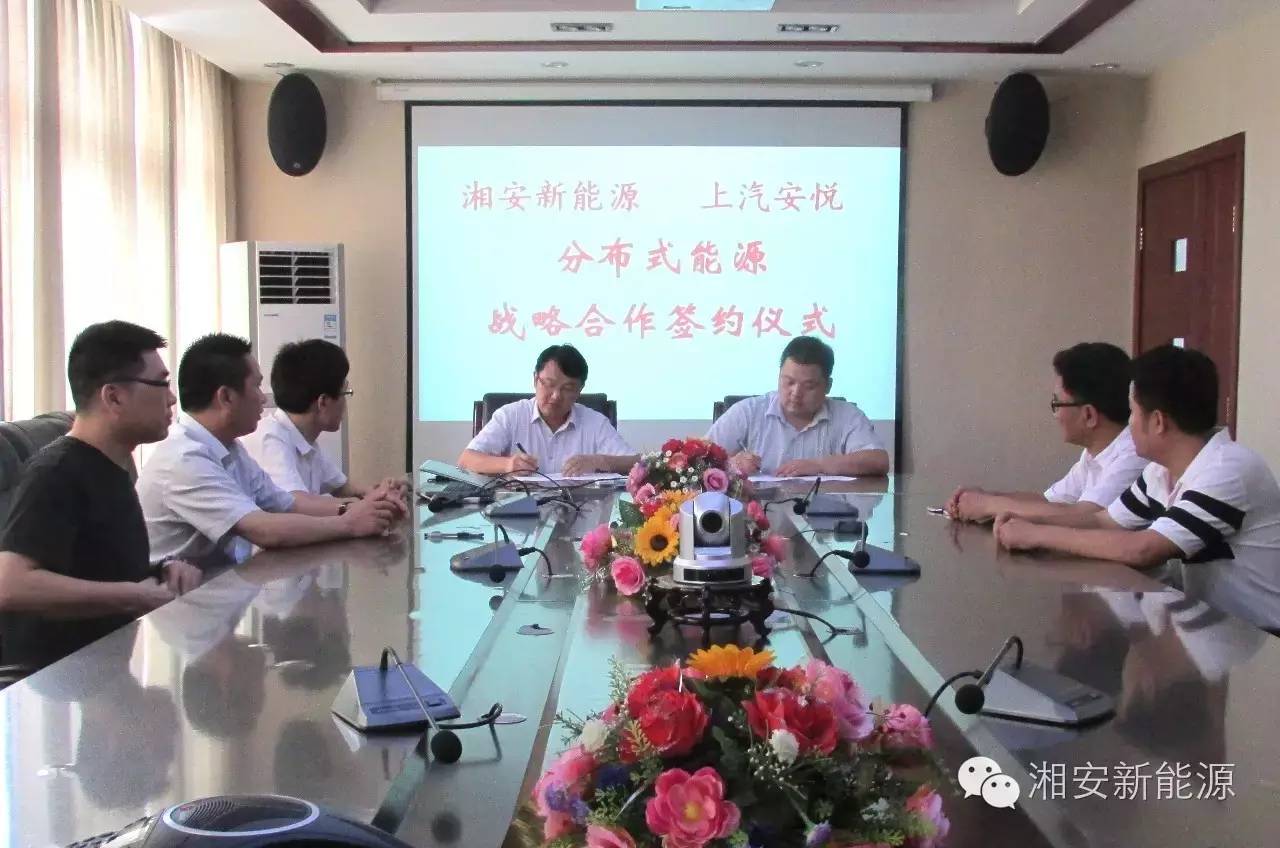 今期四不像图今晚