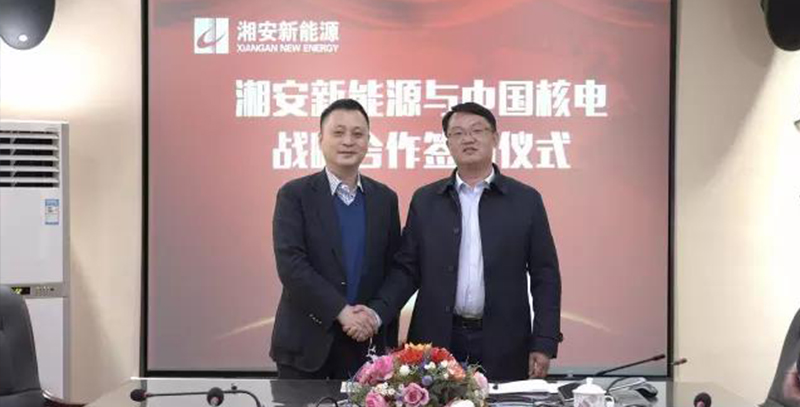 今期四不像图今晚