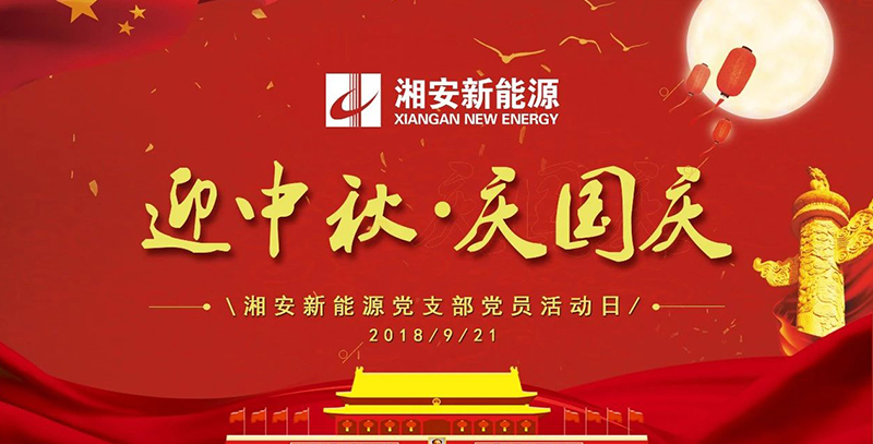 今期四不像图今晚