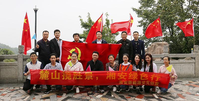 今期四不像图今晚