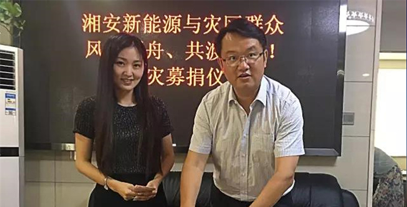 今期四不像图今晚