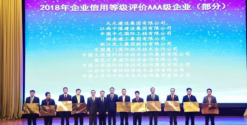 今期四不像图今晚