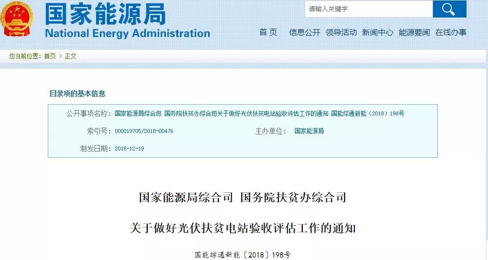 今期四不像图今晚