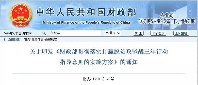 今期四不像图今晚