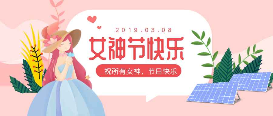 今期四不像图今晚