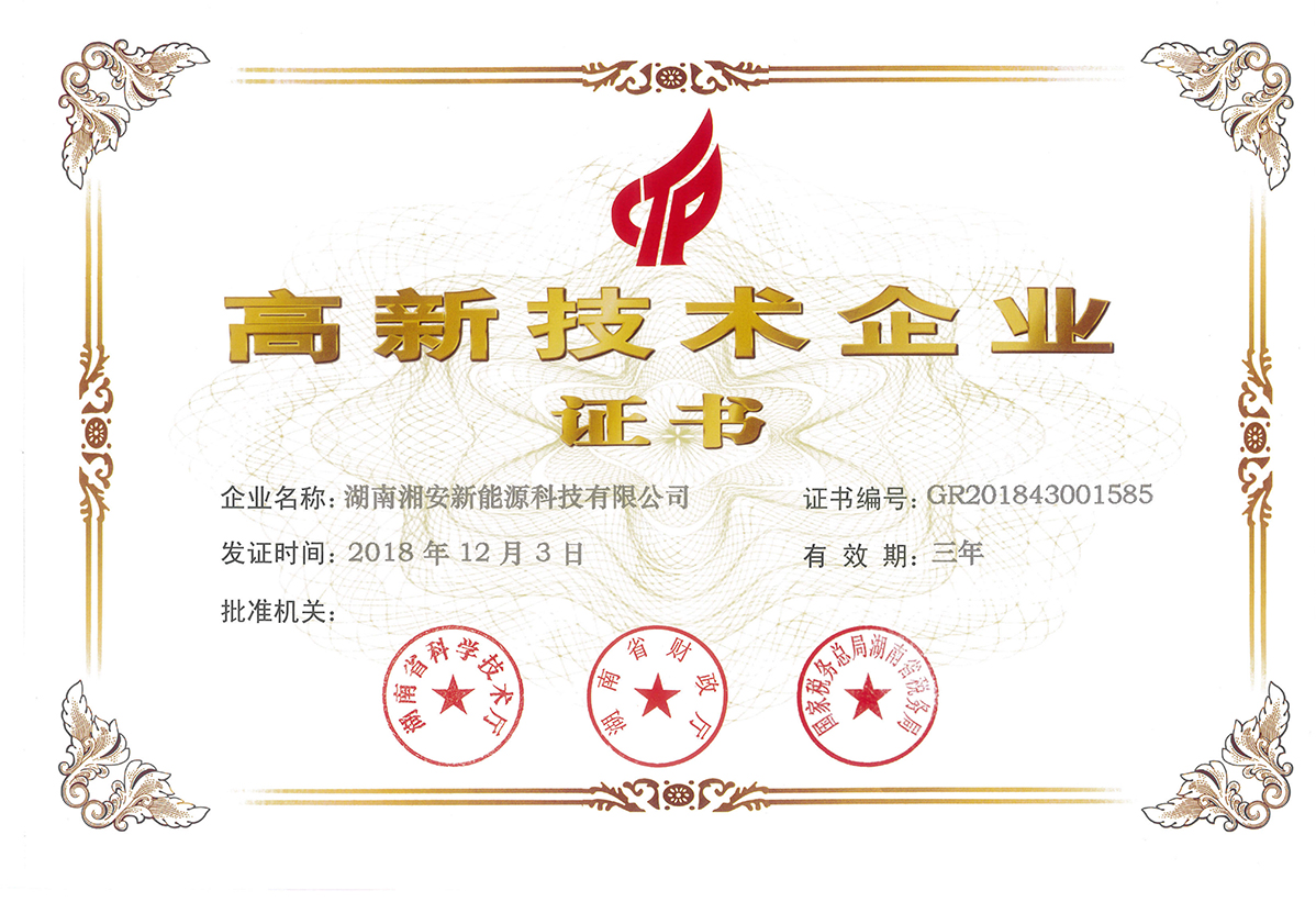 今期四不像图今晚