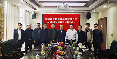 今期四不像图今晚