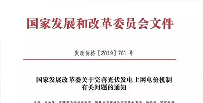 今期四不像图今晚