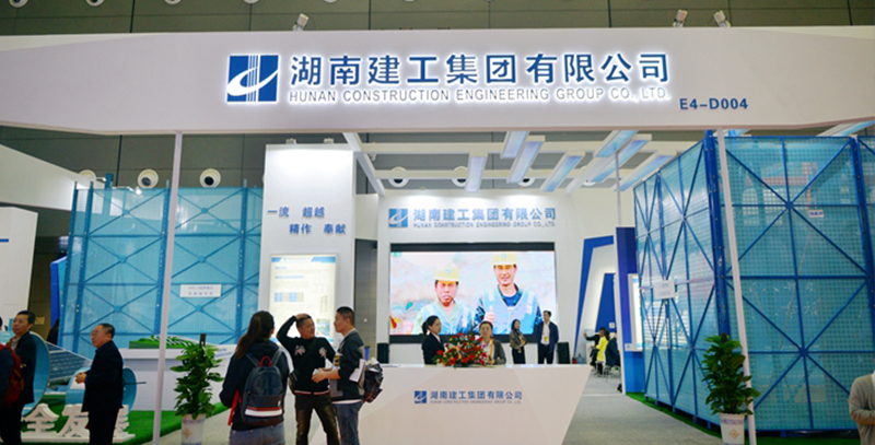 今期四不像图今晚