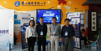 今期四不像图今晚