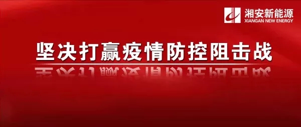 今期四不像图今晚