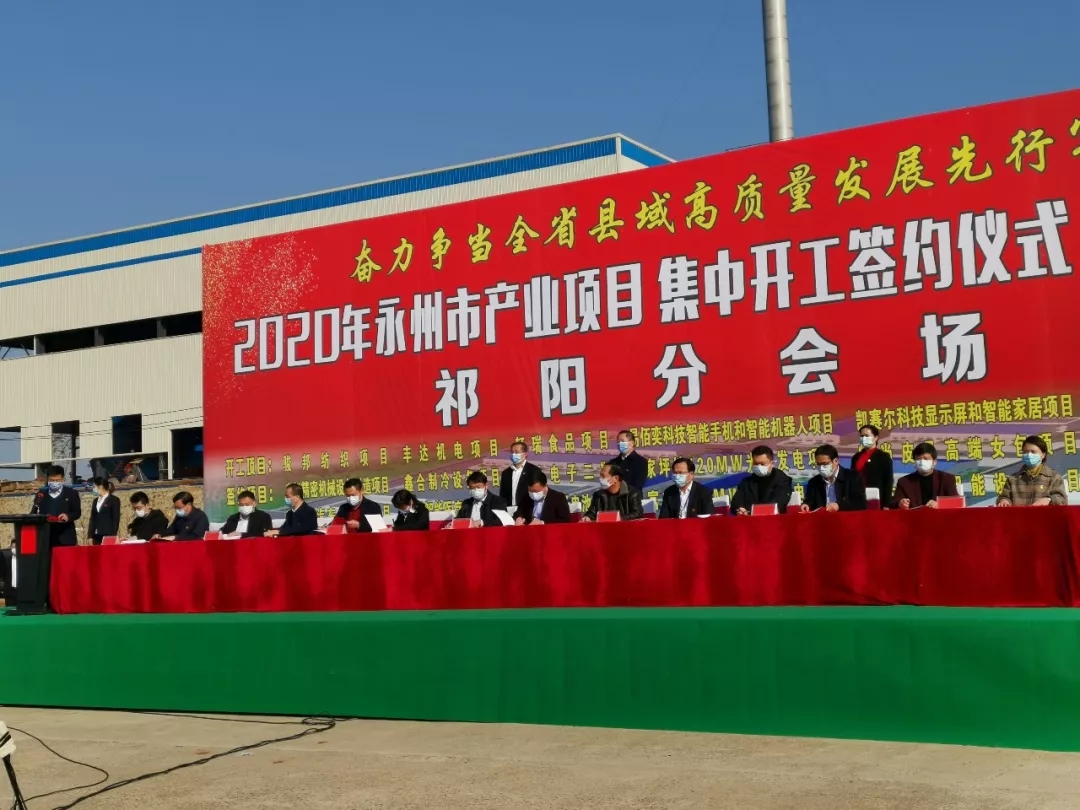 今期四不像图今晚