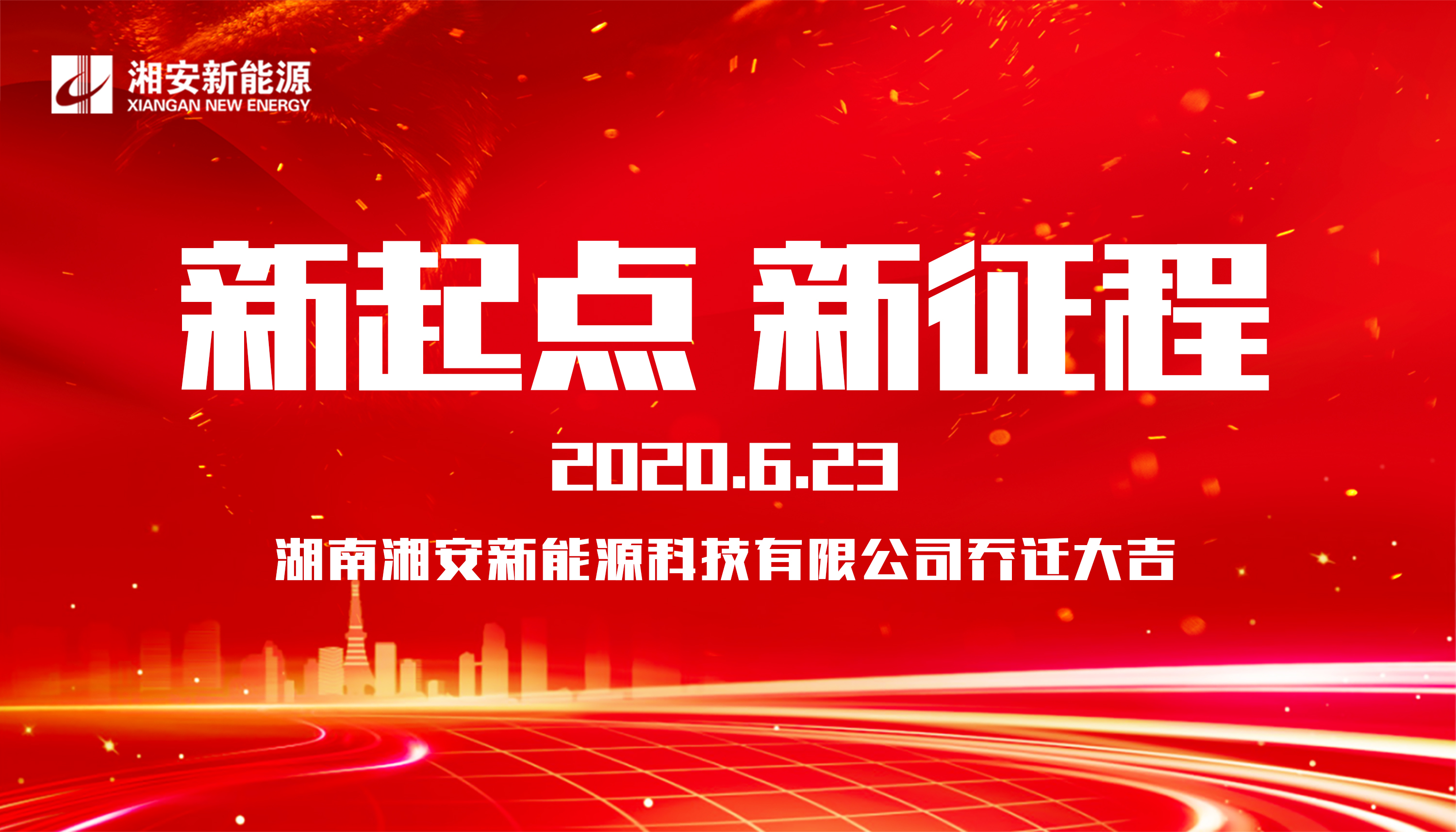 今期四不像图今晚