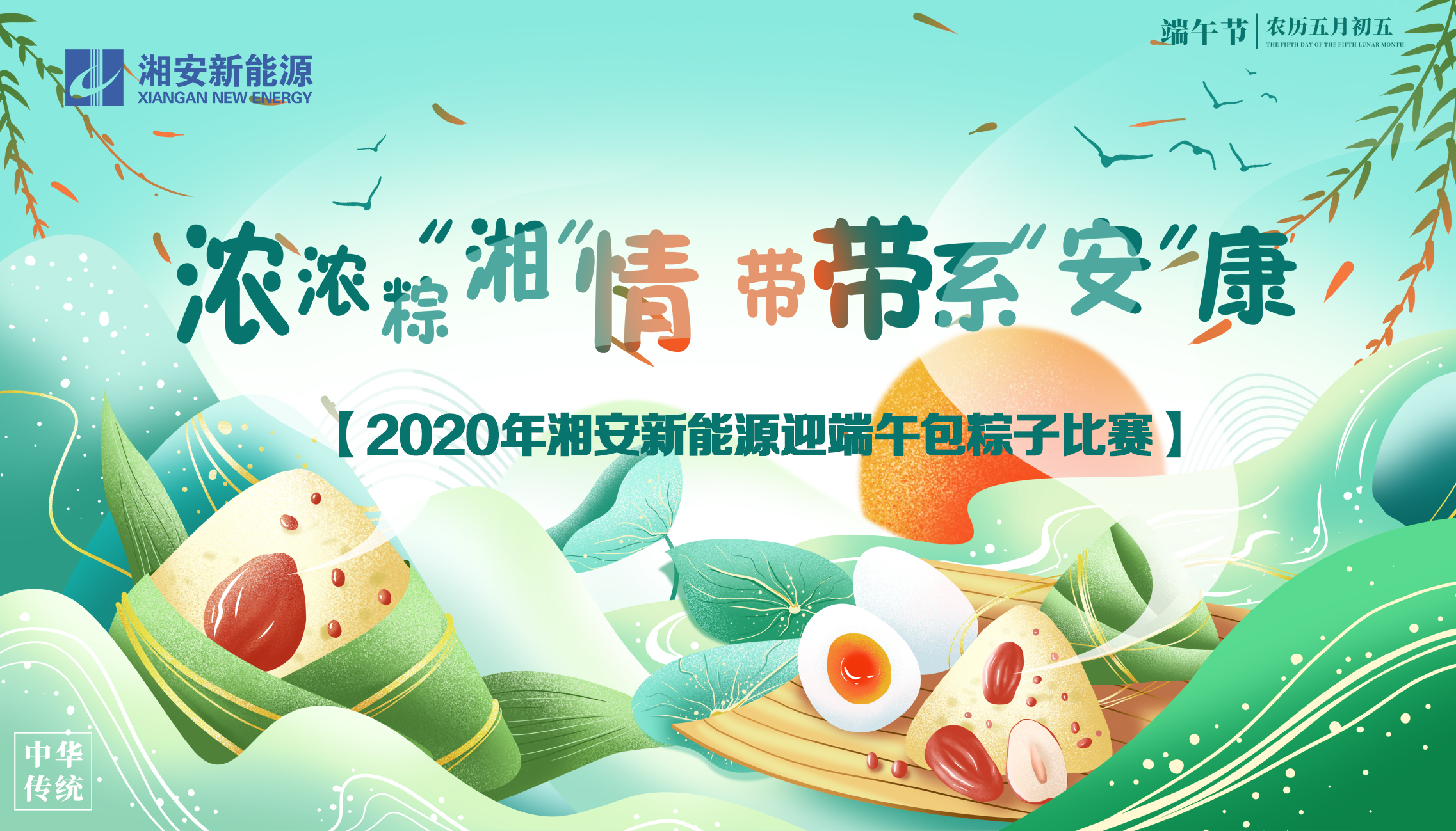 今期四不像图今晚