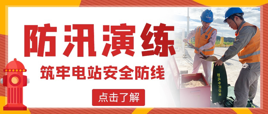 今期四不像图今晚