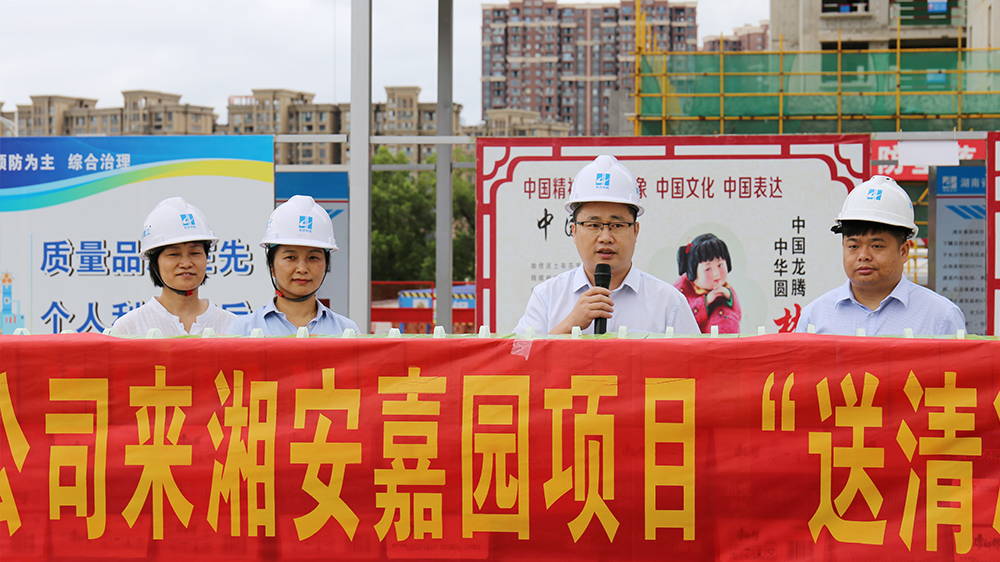 今期四不像图今晚