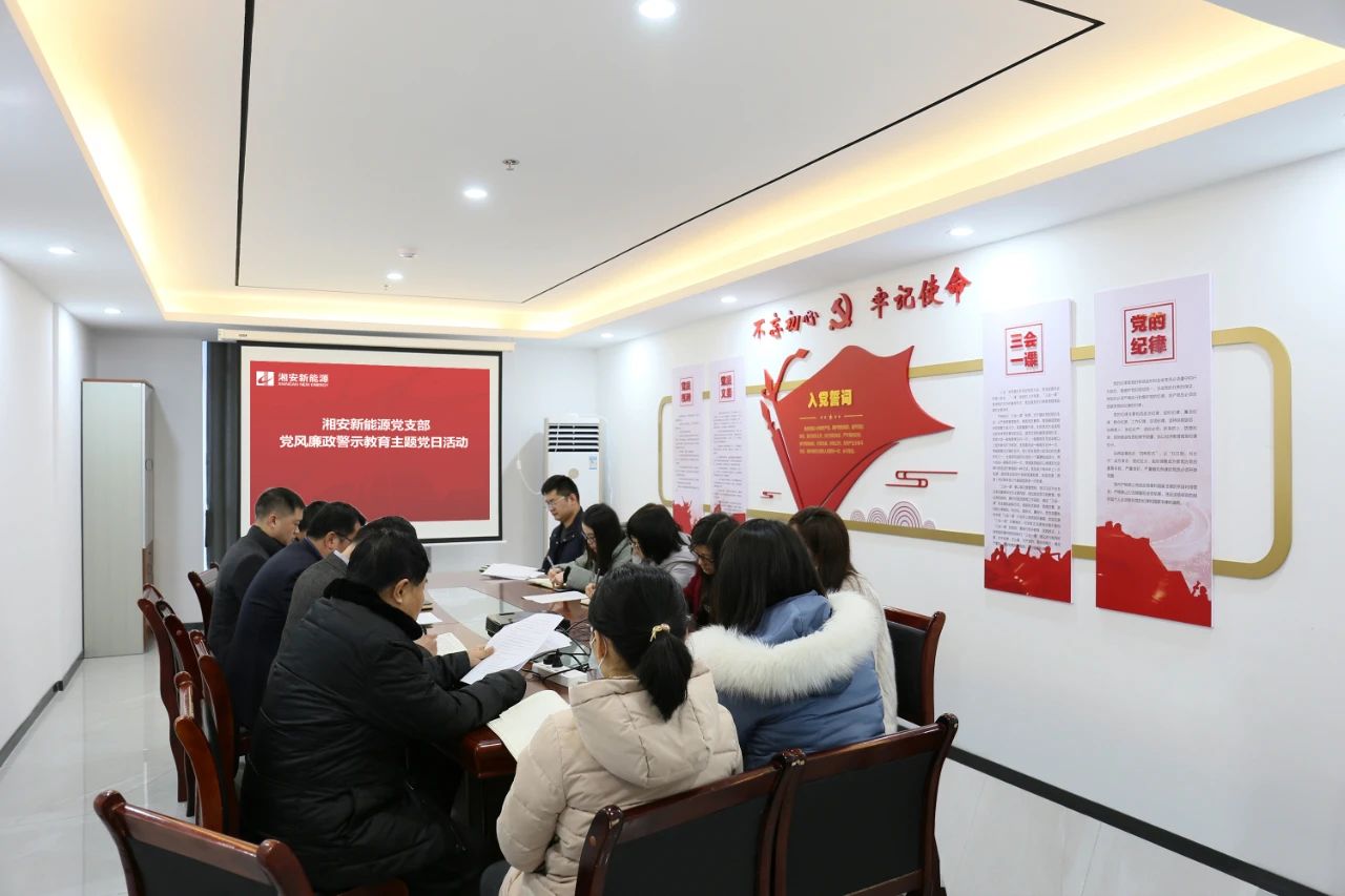 今期四不像图今晚