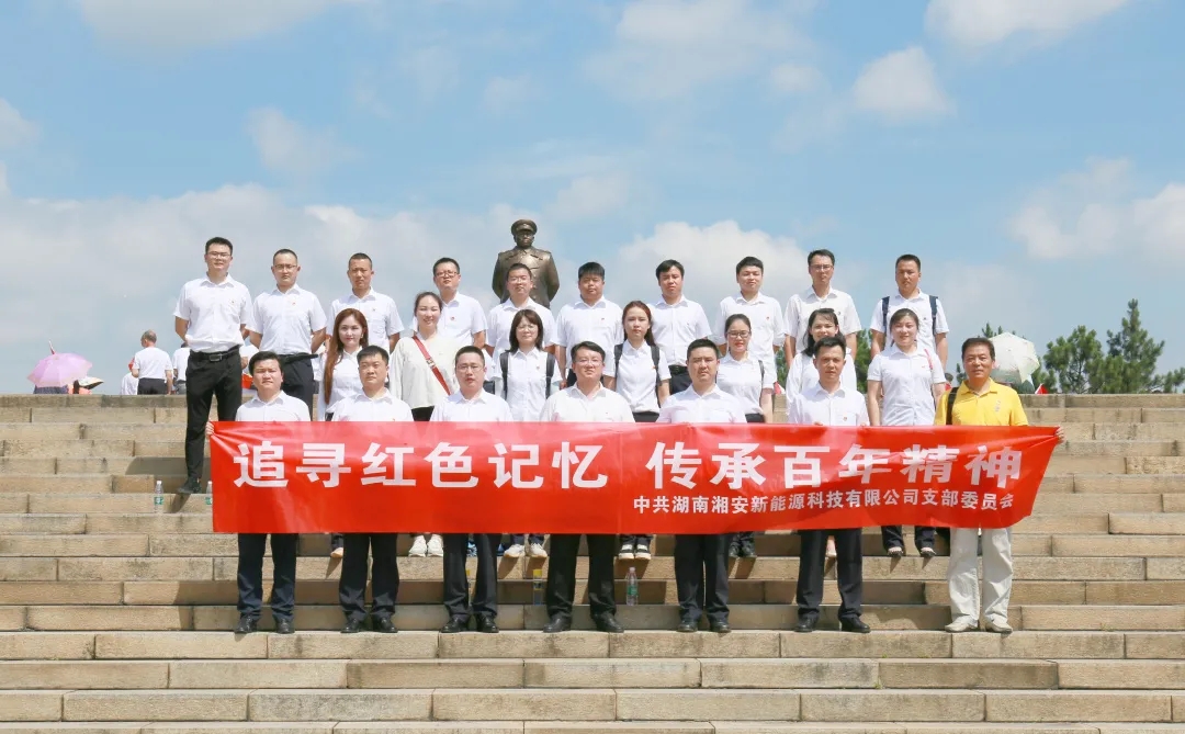 今期四不像图今晚