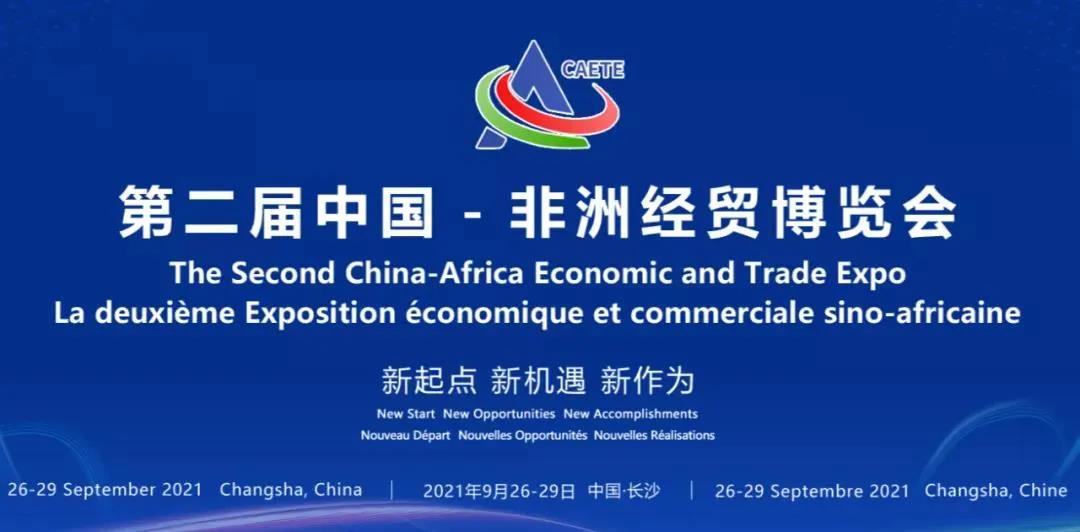 今期四不像图今晚