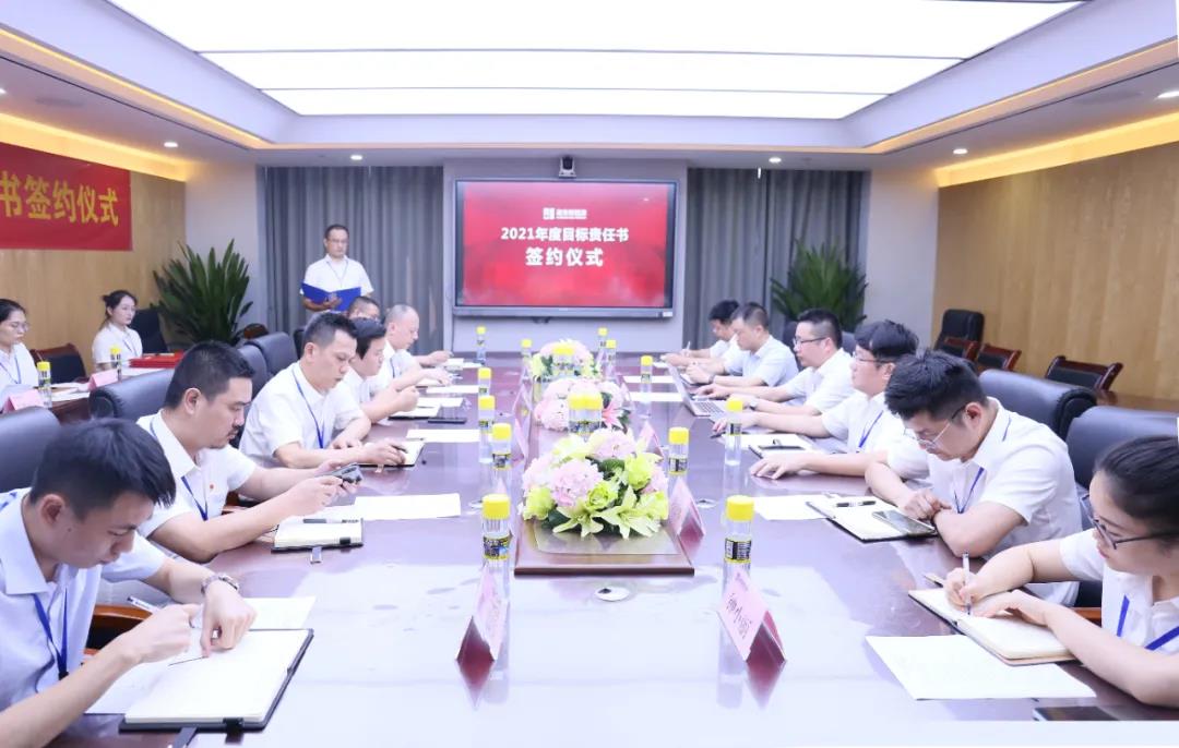 今期四不像图今晚