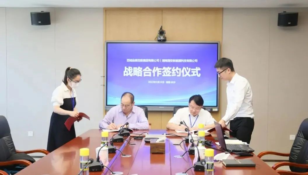 今期四不像图今晚