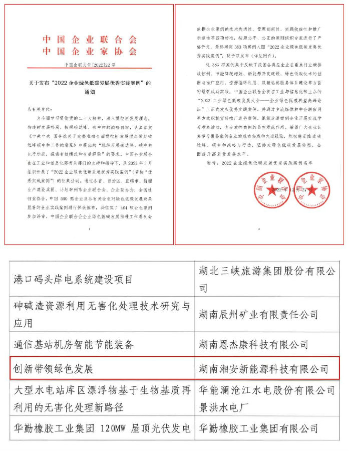 微信图片_20230201152632.jpg
