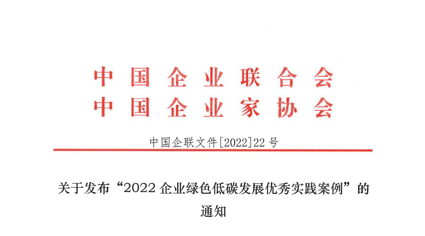 今期四不像图今晚