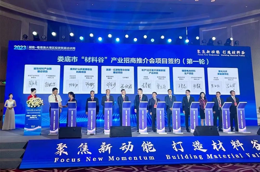 今期四不像图今晚