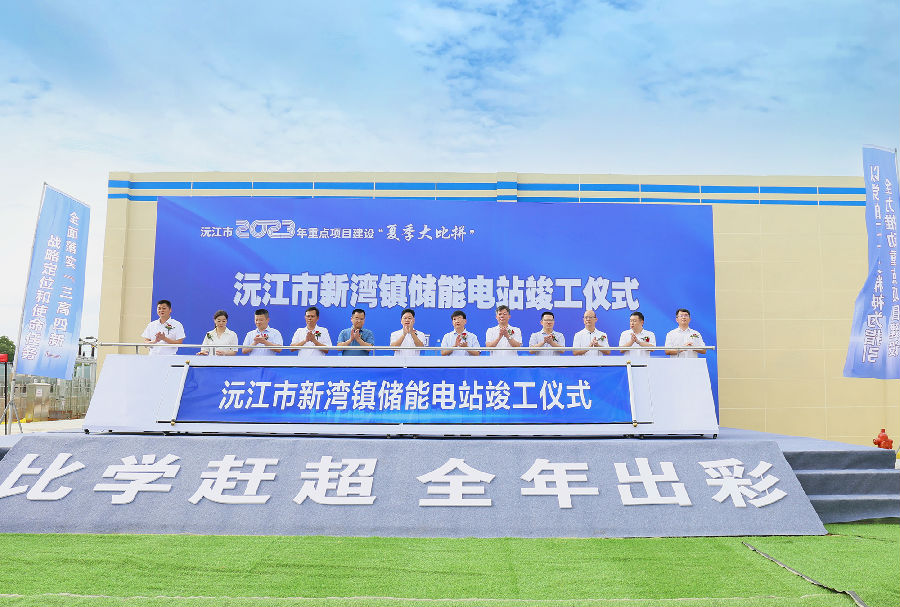 今期四不像图今晚