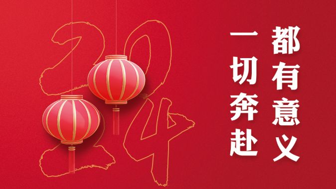 今期四不像图今晚