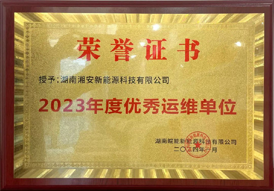 今期四不像图今晚