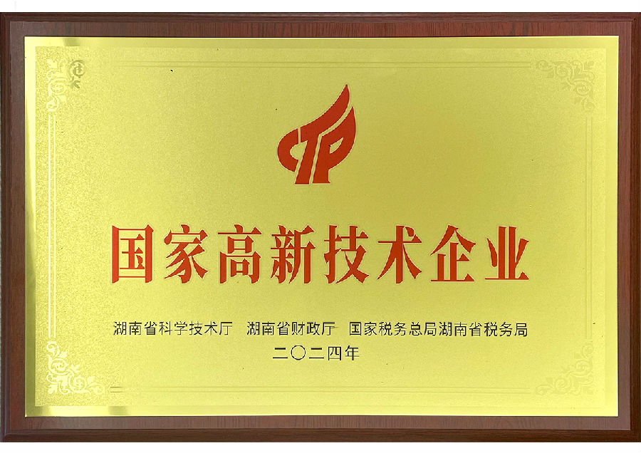 今期四不像图今晚
