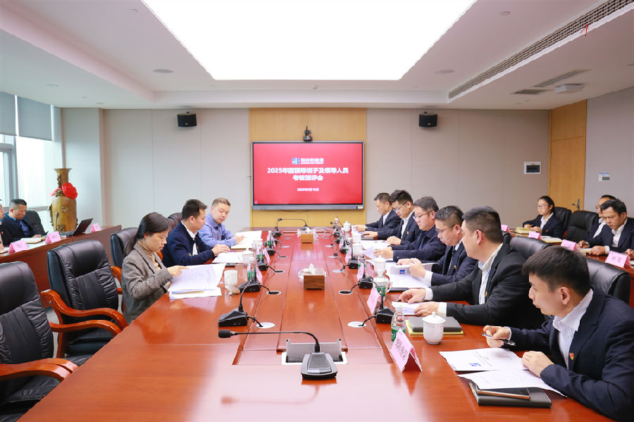 今期四不像图今晚