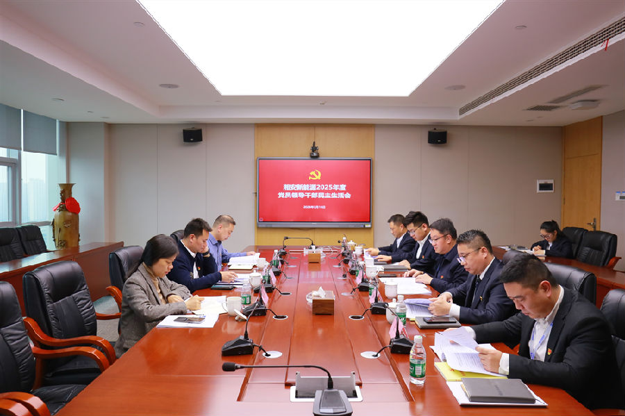 今期四不像图今晚